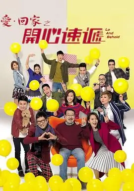 蜜桃视频古装权谋剧九重阙海报