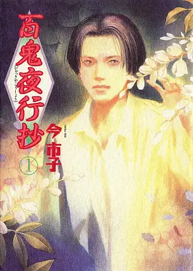 蜜桃视频编辑精选穿书后我靠种田封神封面